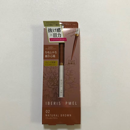 イベリスピメル クリームシャドウライナー/pdc/ペンシルアイライナーを使ったクチコミ(1枚目)