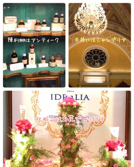 レモンハンドクリーム/サンタ・マリア・ノヴェッラ/ハンドクリームを使ったクチコミ(4枚目)