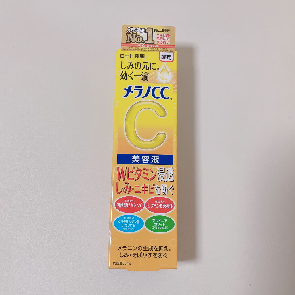 薬用 しみ 集中対策 美容液/メラノCC/美容液を使ったクチコミ（2枚目）