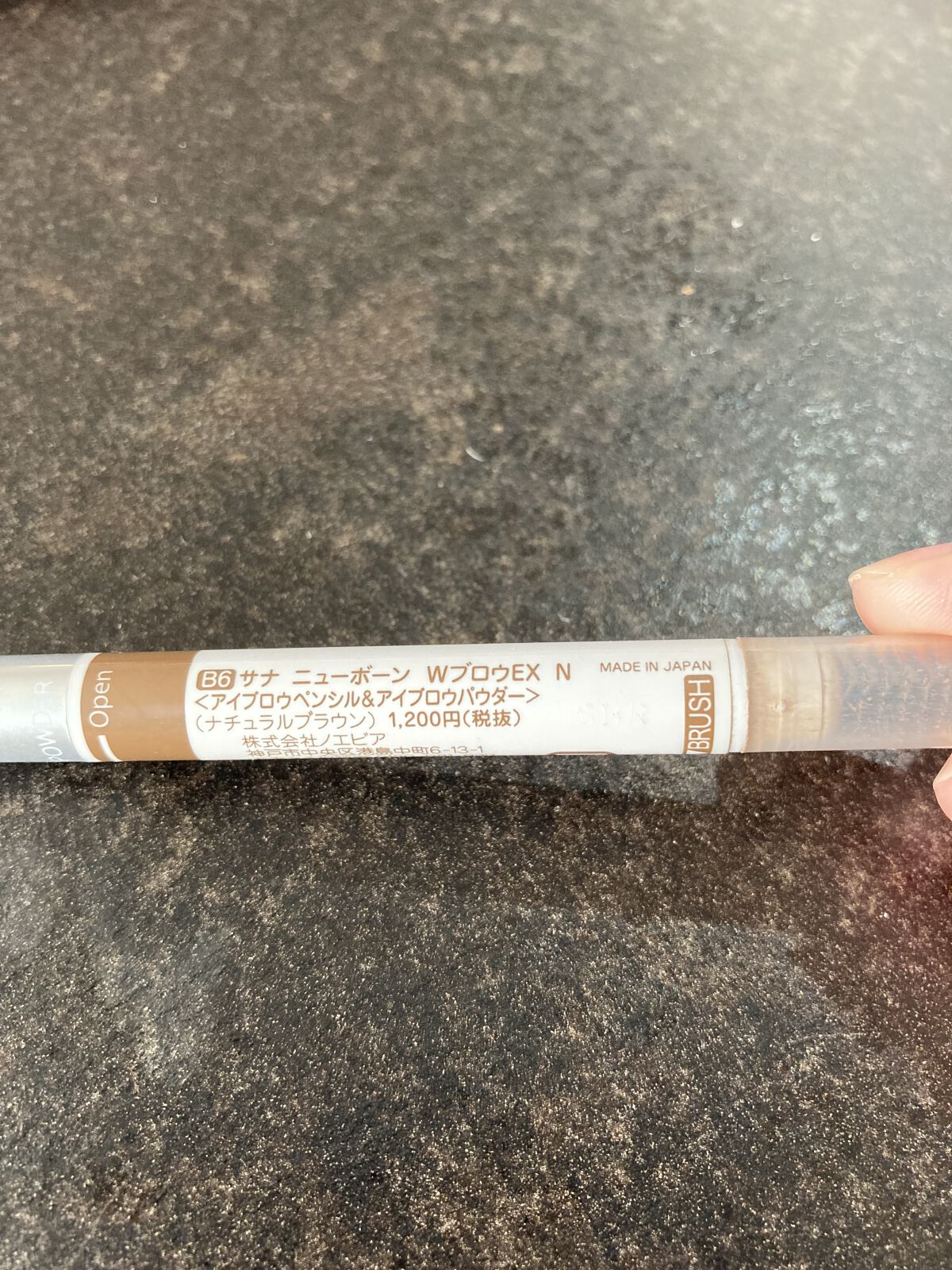 W ブロウEX N B6 ナチュラルブラウン/サナ ニューボーン/パウダーアイブロウを使ったクチコミ（2枚目）
