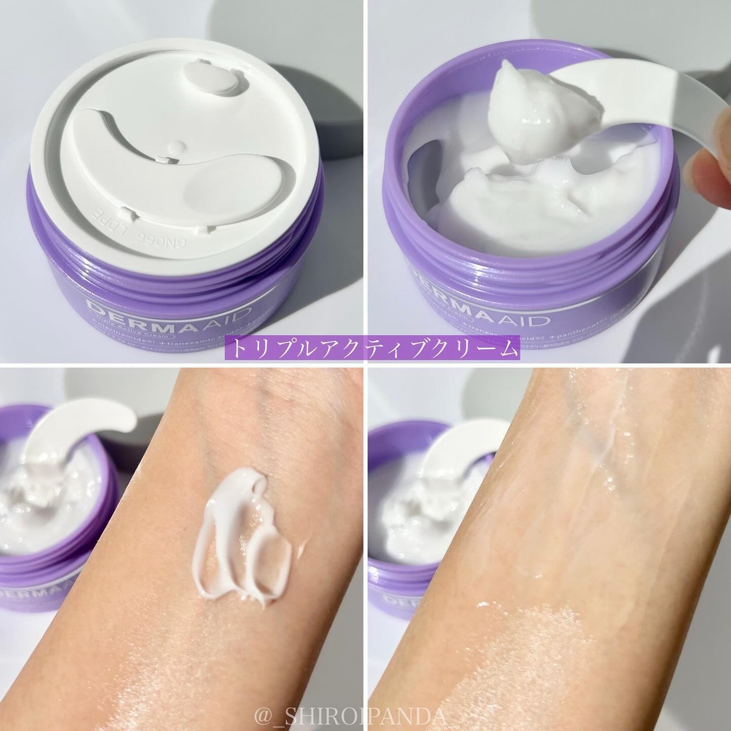 ダーマエイド トリプルアクティブローション【医薬部外品】/pdc/化粧水を使ったクチコミ(4枚目)