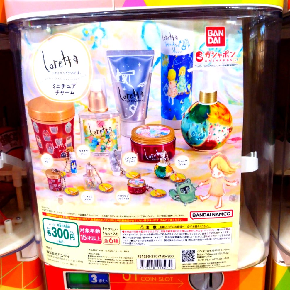 ロゼット洗顔パスタ 海泥スムース/ロゼット/洗顔フォームを使ったクチコミ（3枚目）