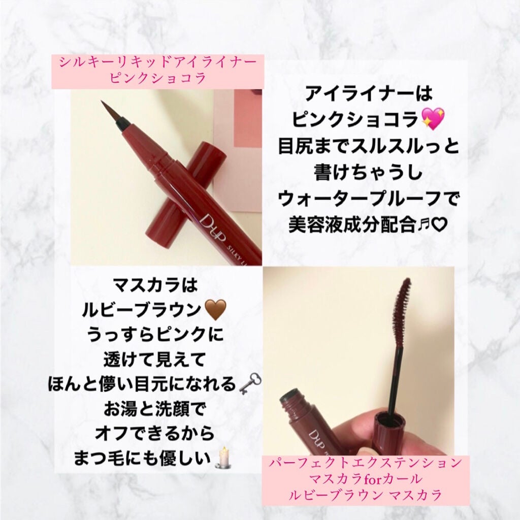 ããŒãã§ã¯ããšã¯ã¹ãã³ã·ã§ã³ ãã¹ã«ã© for ã«ãŒã«/D-UP/ãã¹ã«ã©ã䜿ã£ãã¯ãã³ãïŒ2æç®ïŒ