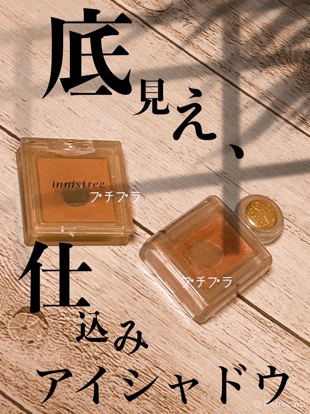 シャドーカスタマイズ/MAJOLICA MAJORCA/単色アイシャドウを使ったクチコミ（1枚目）