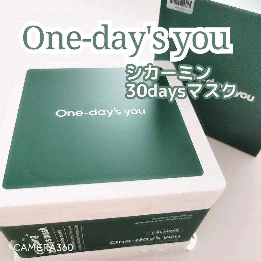 シカーミング30daysマスク/One-day's you/シートマスク・パックを使ったクチコミ(1枚目)