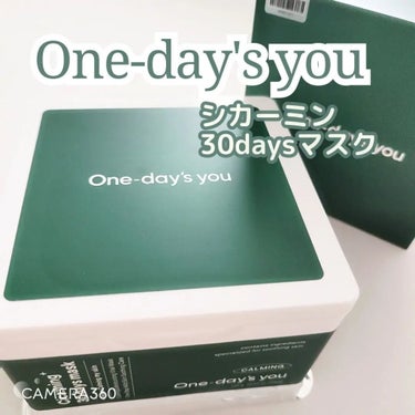 シカーミング30daysマスク/One-day's you/シートマスク・パックを使ったクチコミ（1枚目）