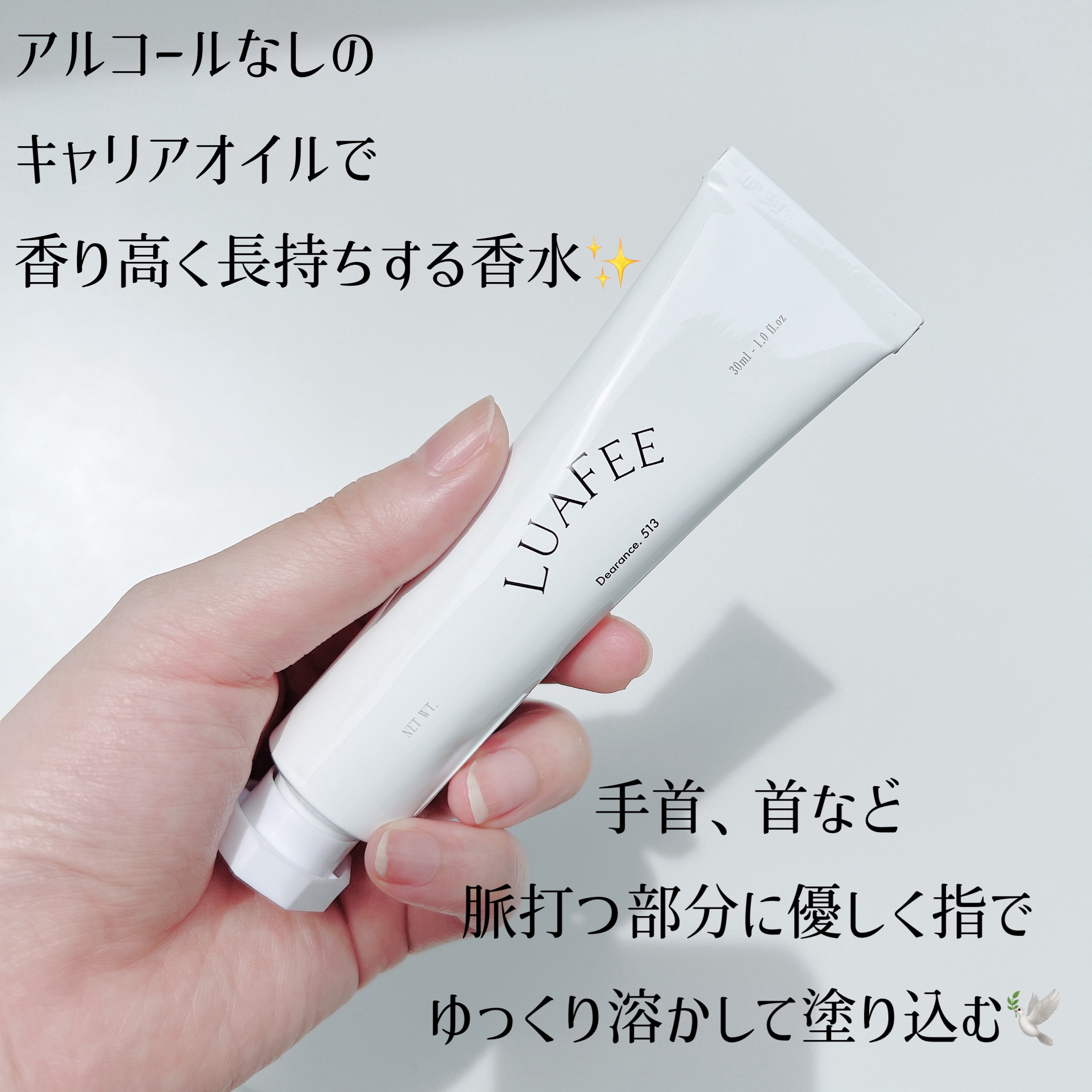 ソリッド パフューム ホワイトアプリコット/LUAFEE/練り香水を使ったクチコミ（2枚目）