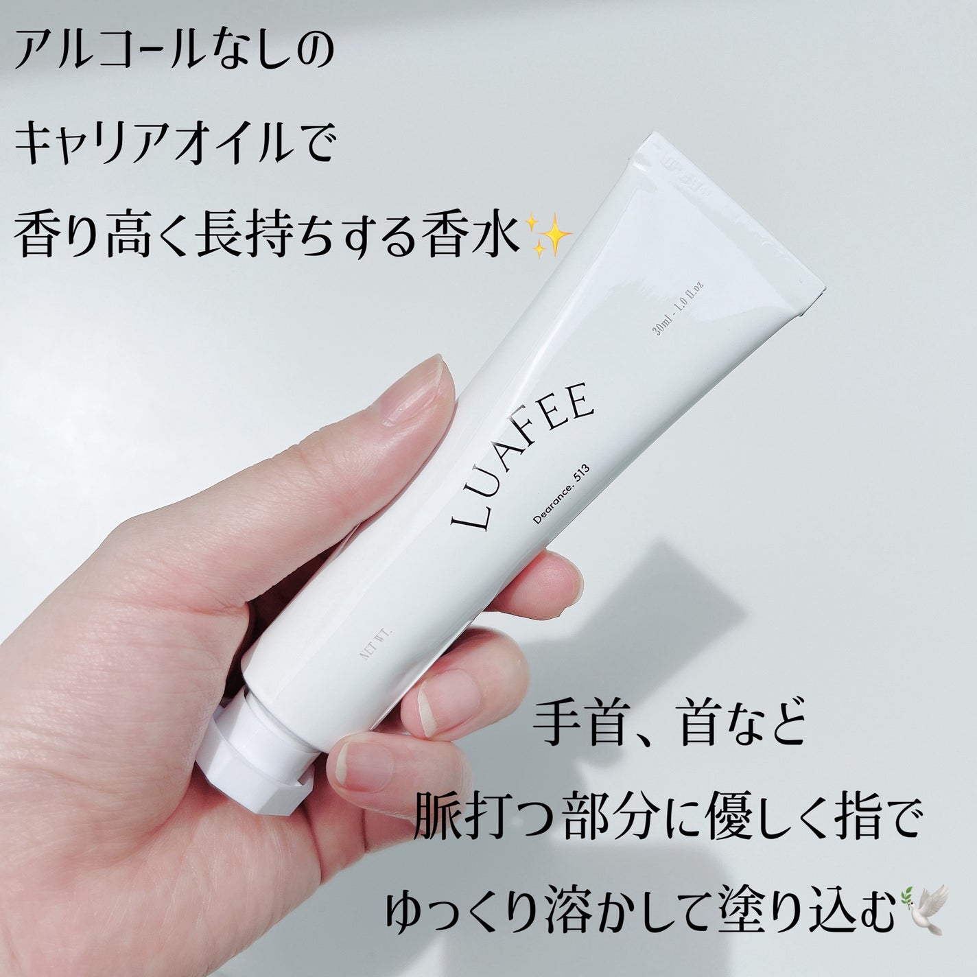 ソリッド パフューム ホワイトアプリコット/LUAFEE/練り香水を使ったクチコミ(2枚目)