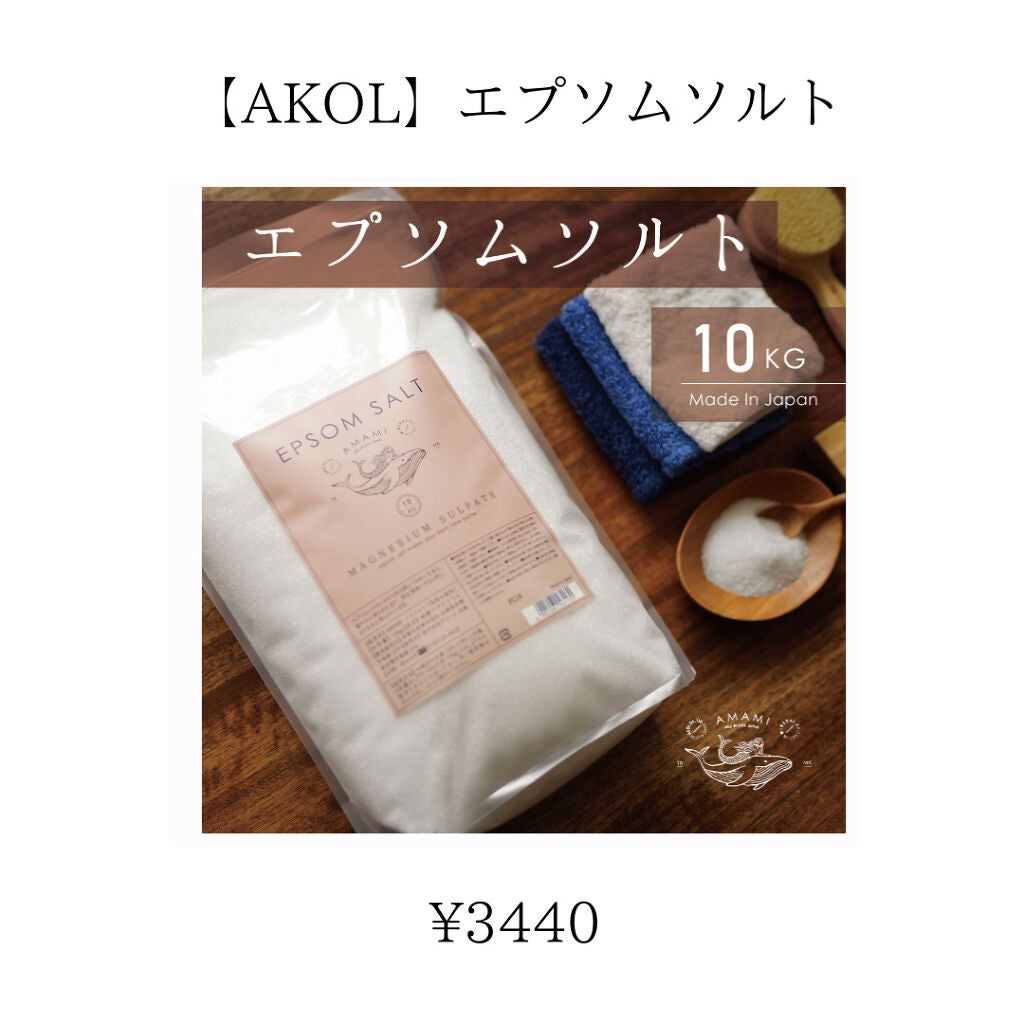 モイスチュア&バランシング ローション/N organic/化粧水を使ったクチコミ(7枚目)