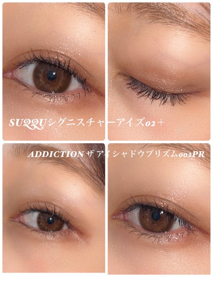 アディクション ザ アイシャドウ プリズム/ADDICTION/単色アイシャドウを使ったクチコミ(1枚目)