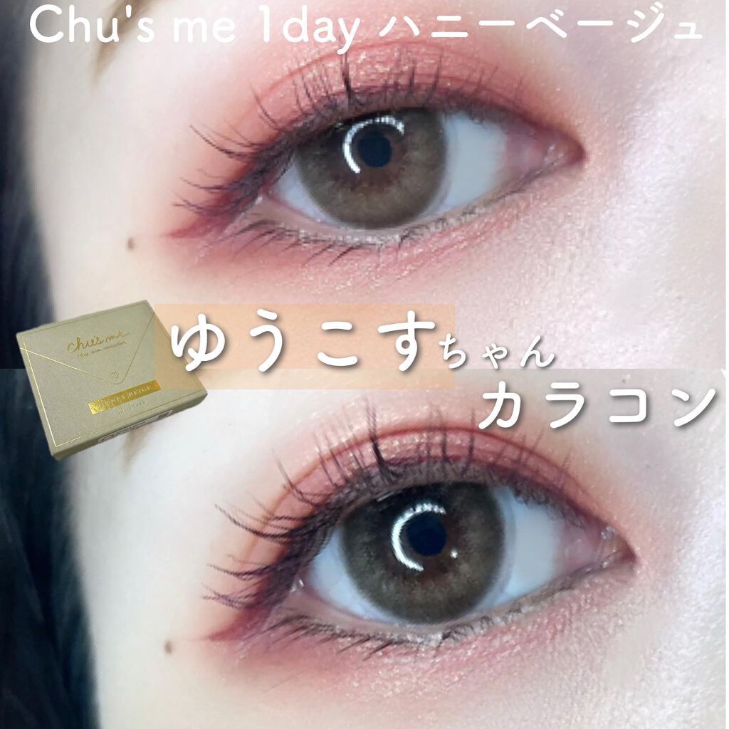 Chu's me 1day/Chu's me/ワンデー（１DAY）カラコンを使ったクチコミ（1枚目）
