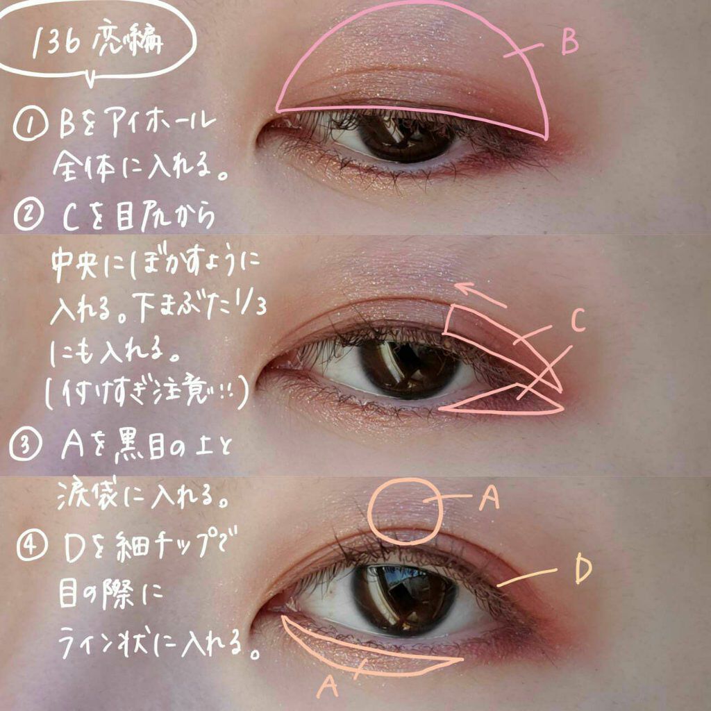 デザイニング カラー アイズ/SUQQU/アイシャドウパレットを使ったクチコミ(6枚目)