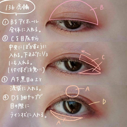 デザイニング カラー アイズ/SUQQU/アイシャドウパレットを使ったクチコミ(6枚目)