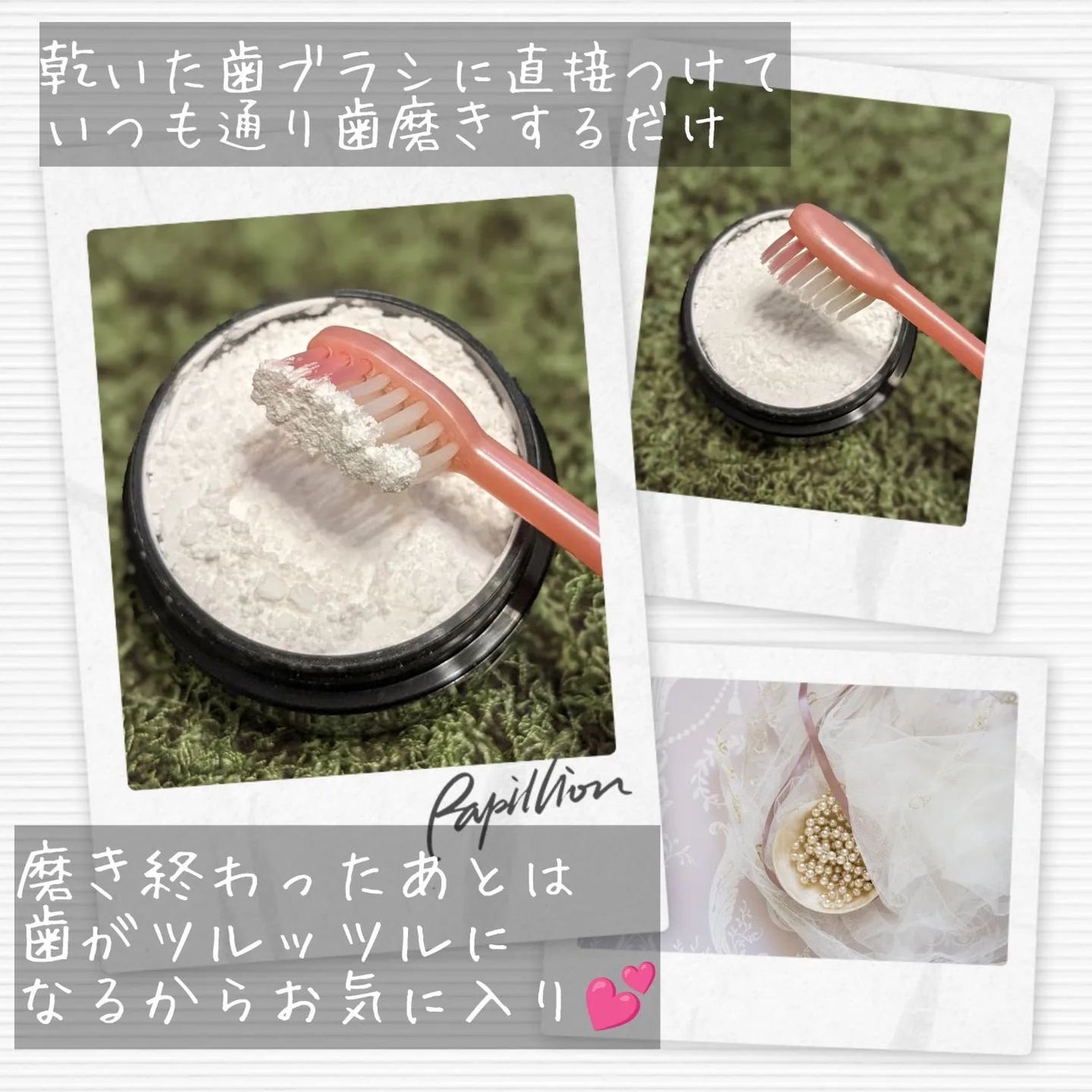 ホワイトニングパウダー ミント/Dr.Oral/歯磨き粉を使ったクチコミ(4枚目)