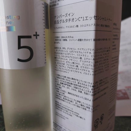 暁子 on LIPS 「水分感たっぷり。洗顔後コットンにたっぷり浸してやさしく拭き取り..」(5枚目)