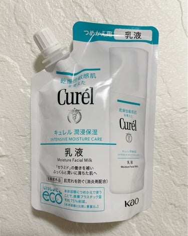 キュレル 潤浸保湿 乳液のクチコミ「キュレル🤍潤浸保湿 乳液　詰替 100ml


何回もリピートしています✨

キュレルの乳液は.....」（1枚目）