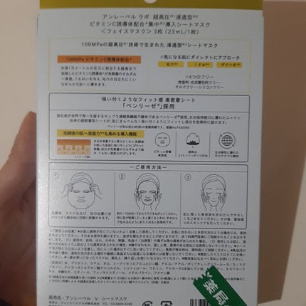 V エッセンス/unlabel/美容液を使ったクチコミ(8枚目)