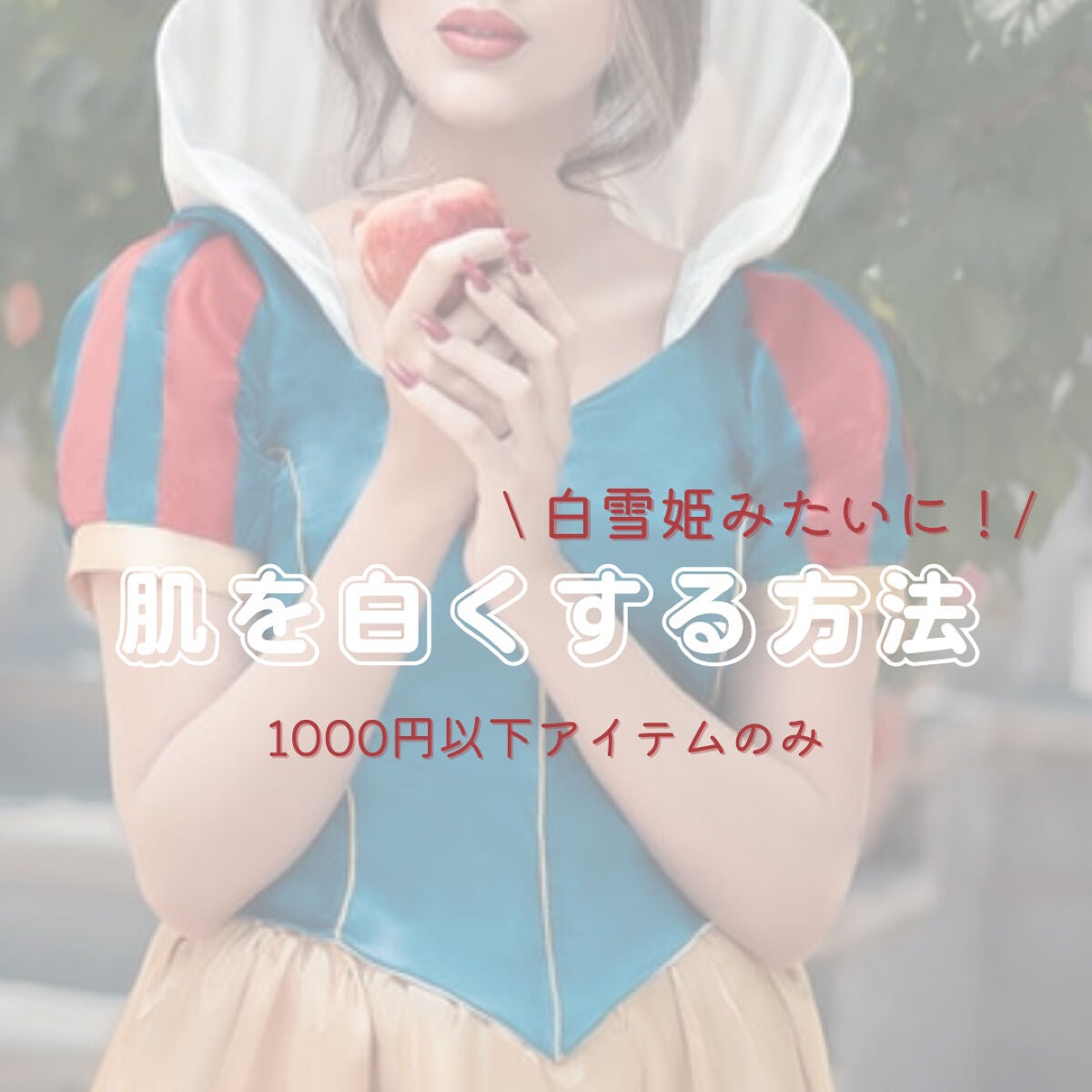 ハトムギ化粧水(ナチュリエ スキンコンディショナー R )/ナチュリエ/化粧水を使ったクチコミ(1枚目)