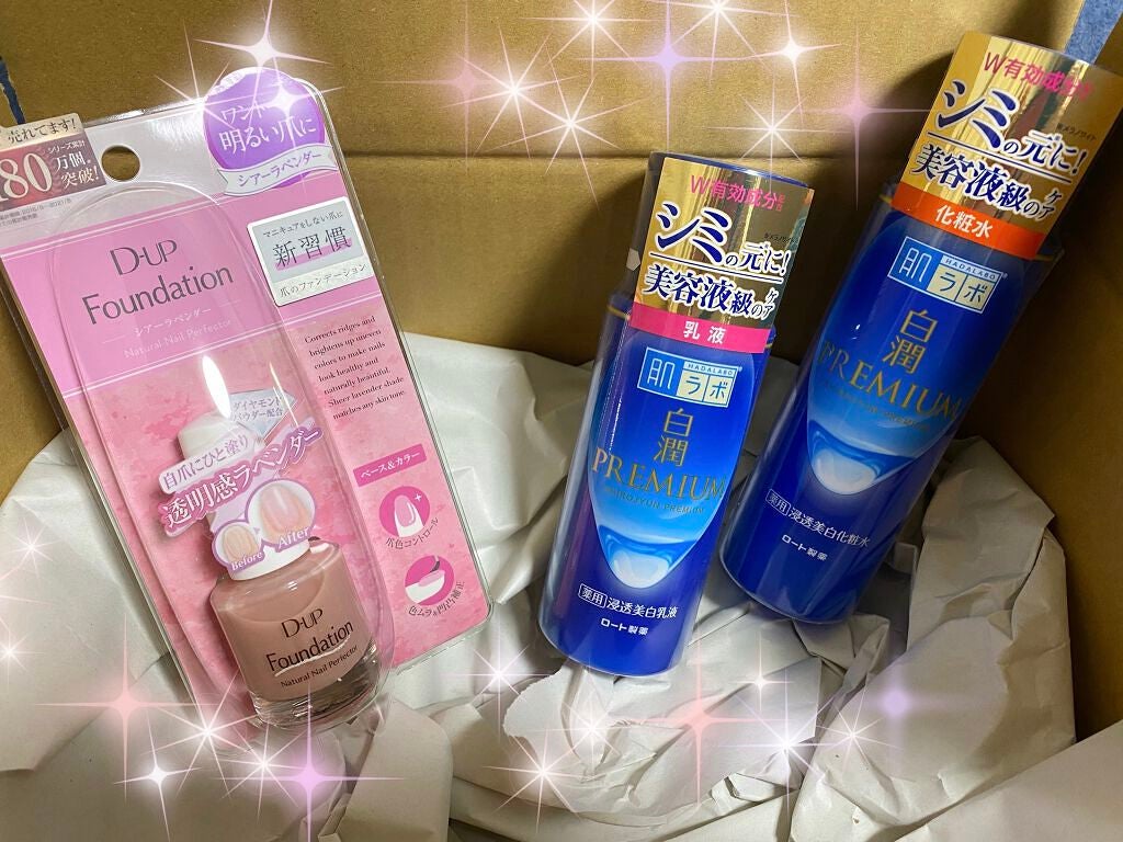 ディーアップファンデーション/D-UP/ネイルベースコートを使ったクチコミ(2枚目)