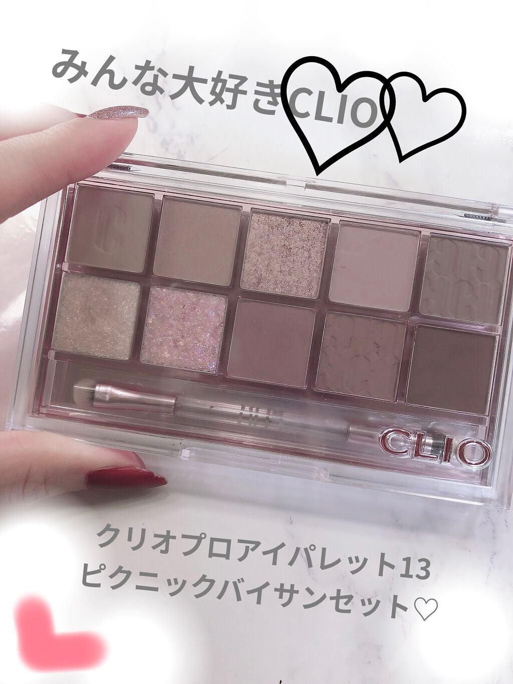 プロ アイ パレット/CLIO/アイシャドウパレットを使ったクチコミ(1枚目)