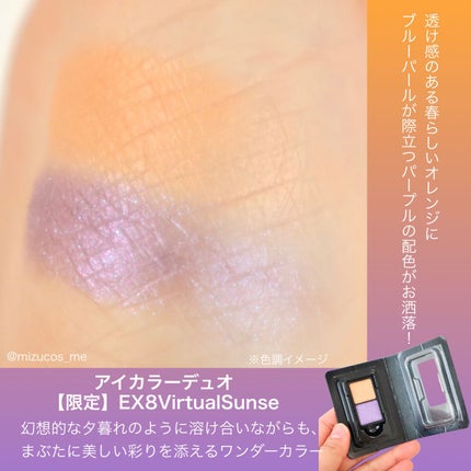 カネボウ アイカラーデュオ/KANEBO/アイシャドウパレットを使ったクチコミ(4枚目)