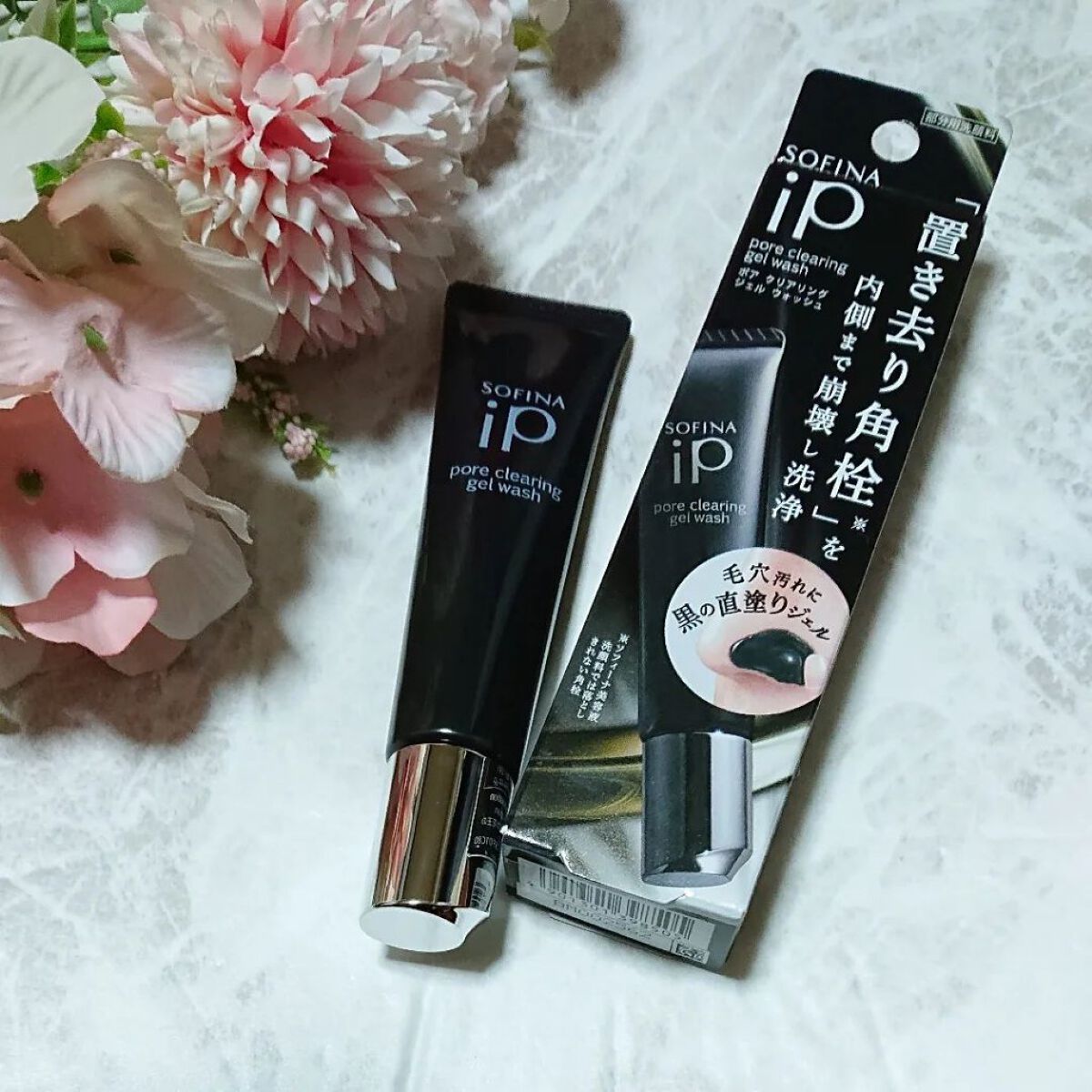 ソフィーナ iP ポア クリアリング ジェル ウォッシュ/SOFINA iP/その他洗顔料を使ったクチコミ（3枚目）