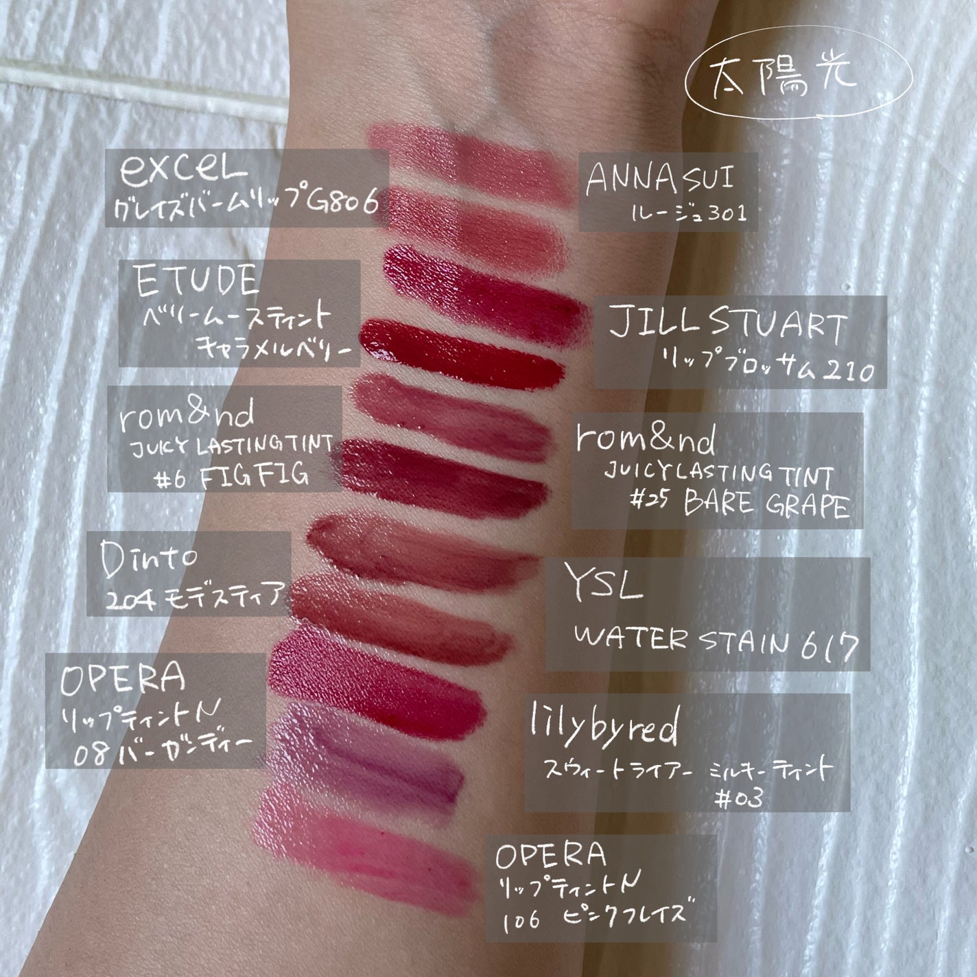 みや on LIPS 「歴代使ってたリップを並べてみた〜!YSLの色味がとても好きだっ..」(1枚目)