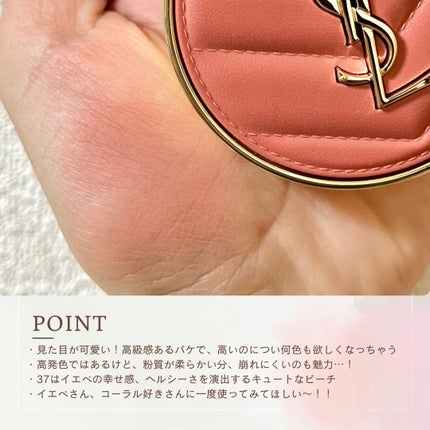 YSL メイクミーブラッシュ パウダー 37 PEACHY NUDE/YVES SAINT LAURENT BEAUTE/パウダーチークの画像