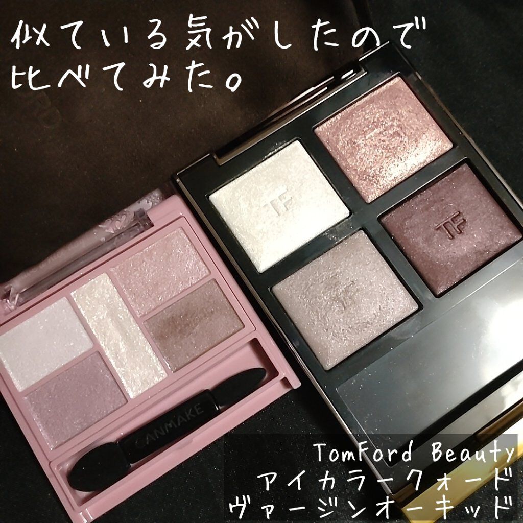 アイ カラー クォード/TOM FORD BEAUTY/アイシャドウパレットを使ったクチコミ（3枚目）