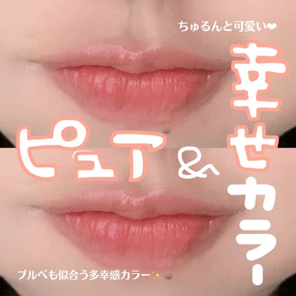 グロウ フィクシングティント/ETUDE/リップティントを使ったクチコミ(1枚目)