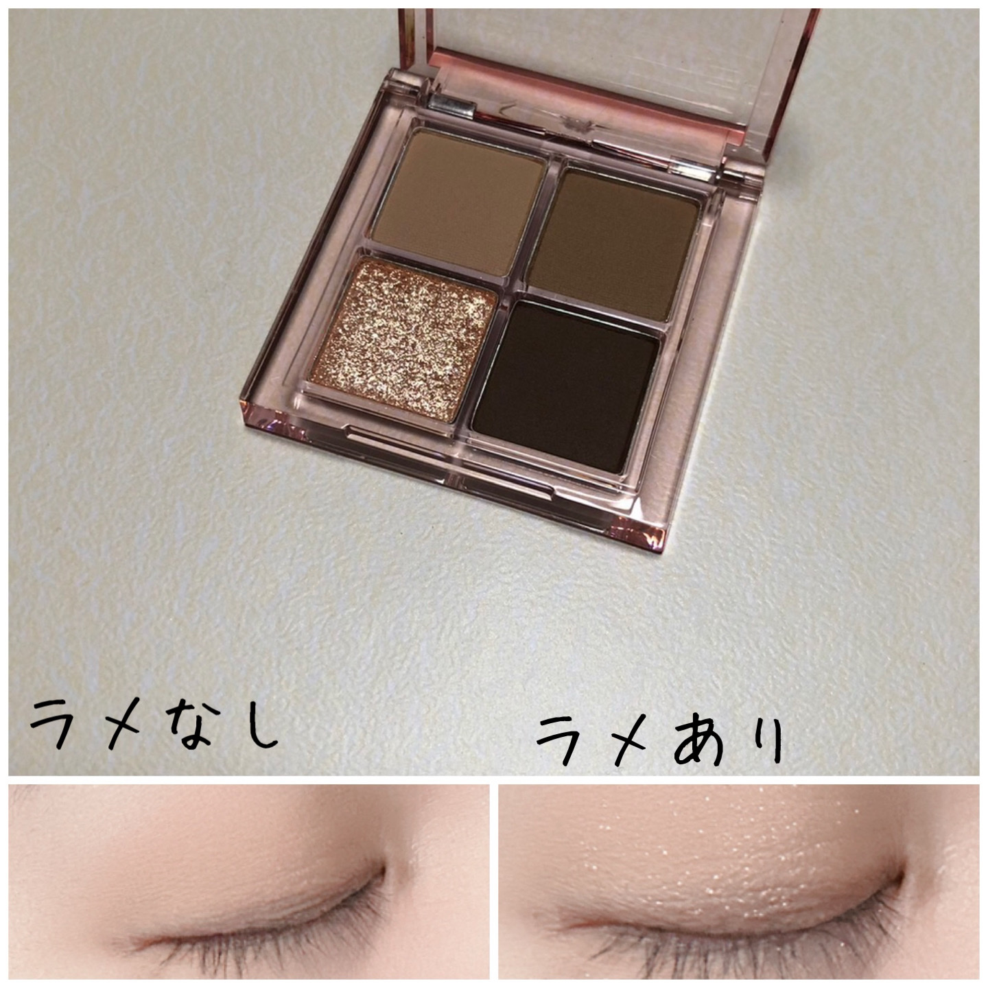 アンドバイロムアンド　メロウアイパレット BR01 ソフトブラウン/&nd by rom&nd/アイシャドウパレットを使ったクチコミ（3枚目）
