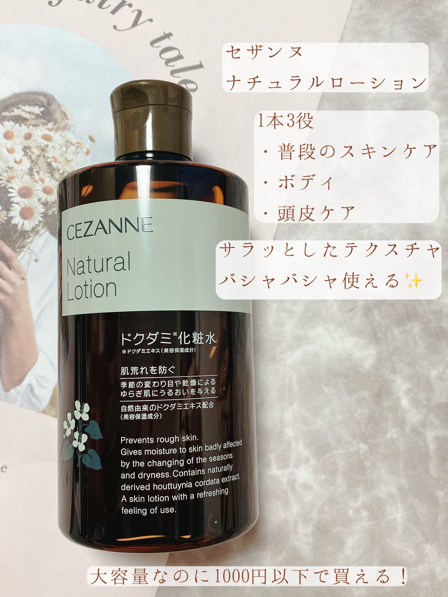 JUST ONE ヴィーガンエッセンス/BOM/化粧水を使ったクチコミ(3枚目)