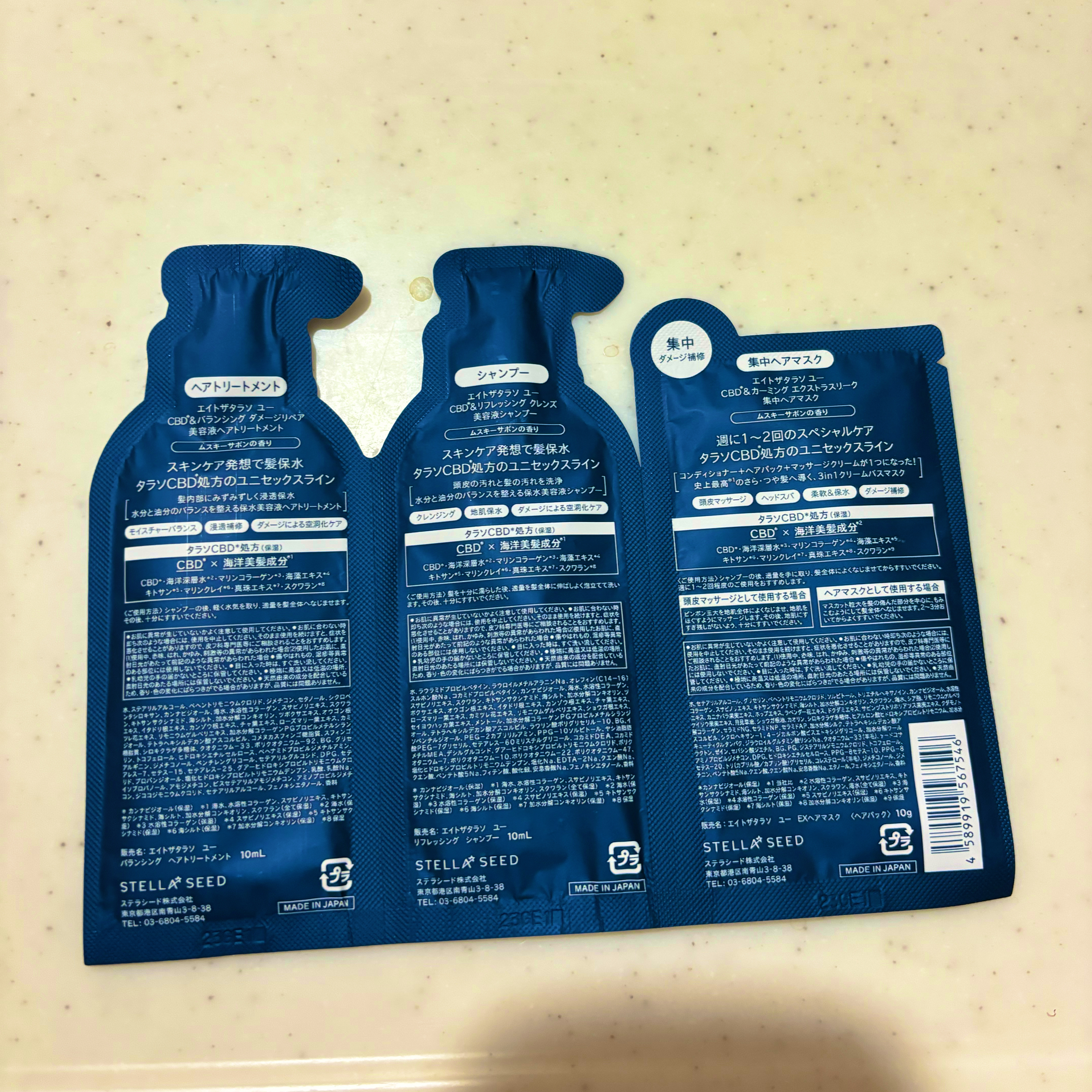 エイトザタラソ ユー CBD＆リフレッシング クレンズ 美容液シャンプー／CBD＆バランシング ダメージリペア 美容液ヘアトリートメント/エイトザタラソ/市販シャンプーを使ったクチコミ（2枚目）