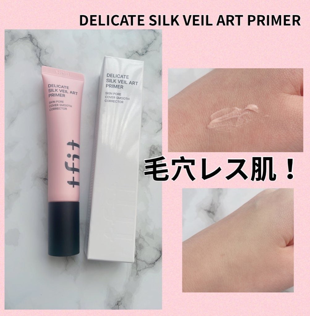 デリケートシルクベールアートプライマー/TFIT/化粧下地を使ったクチコミ(1枚目)
