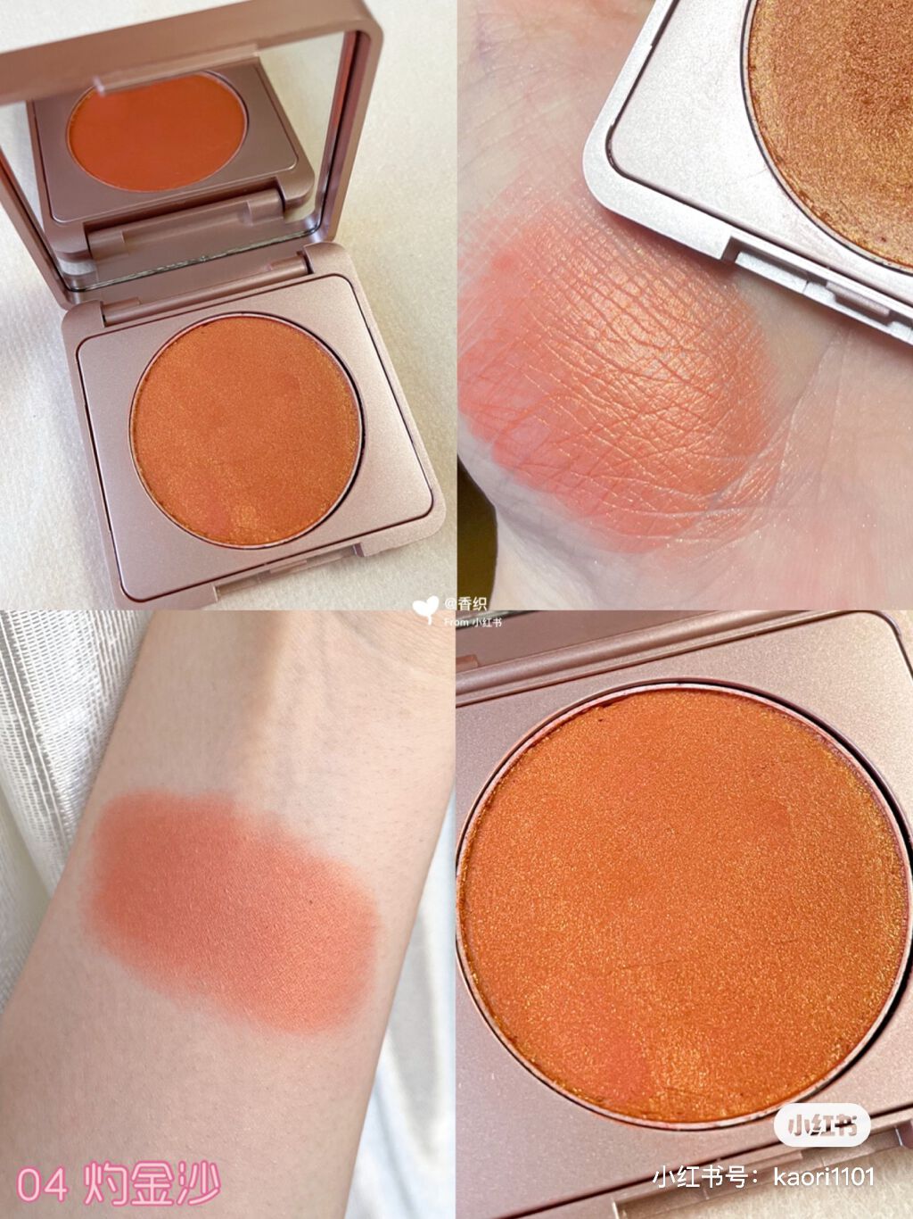 胭脂チーク/花西子/ジェル・クリームチークを使ったクチコミ(4枚目)