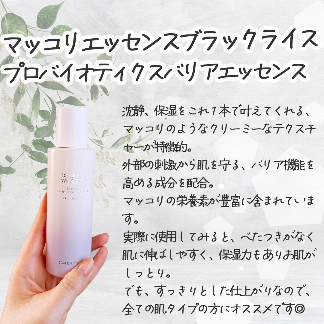 ひなた on LIPS 「𓐄𓐄𓐄𓐄𓐄𓐄𓐄𓐄𓐄𓐄𓐄𓐄𓐄𓐄𓐄𓐄𓐄𓐄𓐄𓐄𓐄𓐄𓐄時短でスキンケア..」(3枚目)