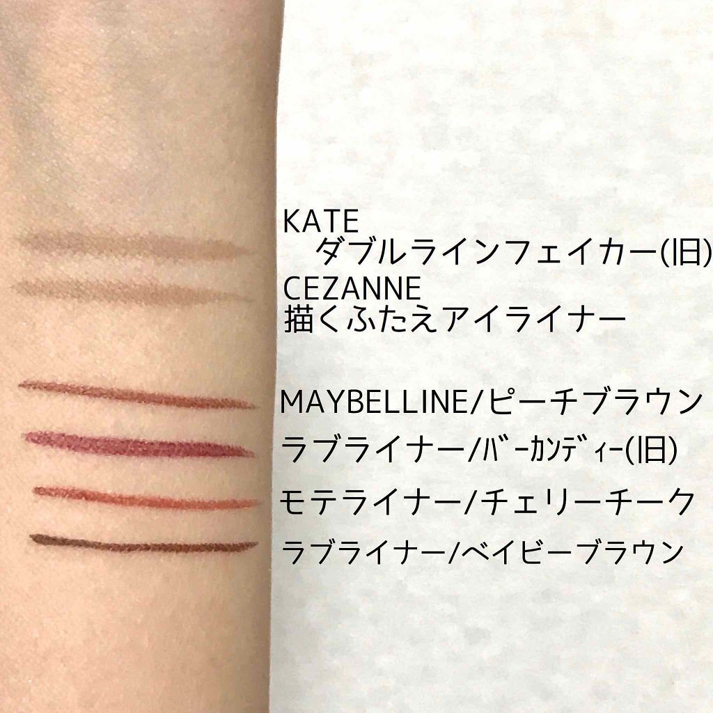 ハイパーシャープ ライナー R/MAYBELLINE NEW YORK/リキッドアイライナーを使ったクチコミ（2枚目）