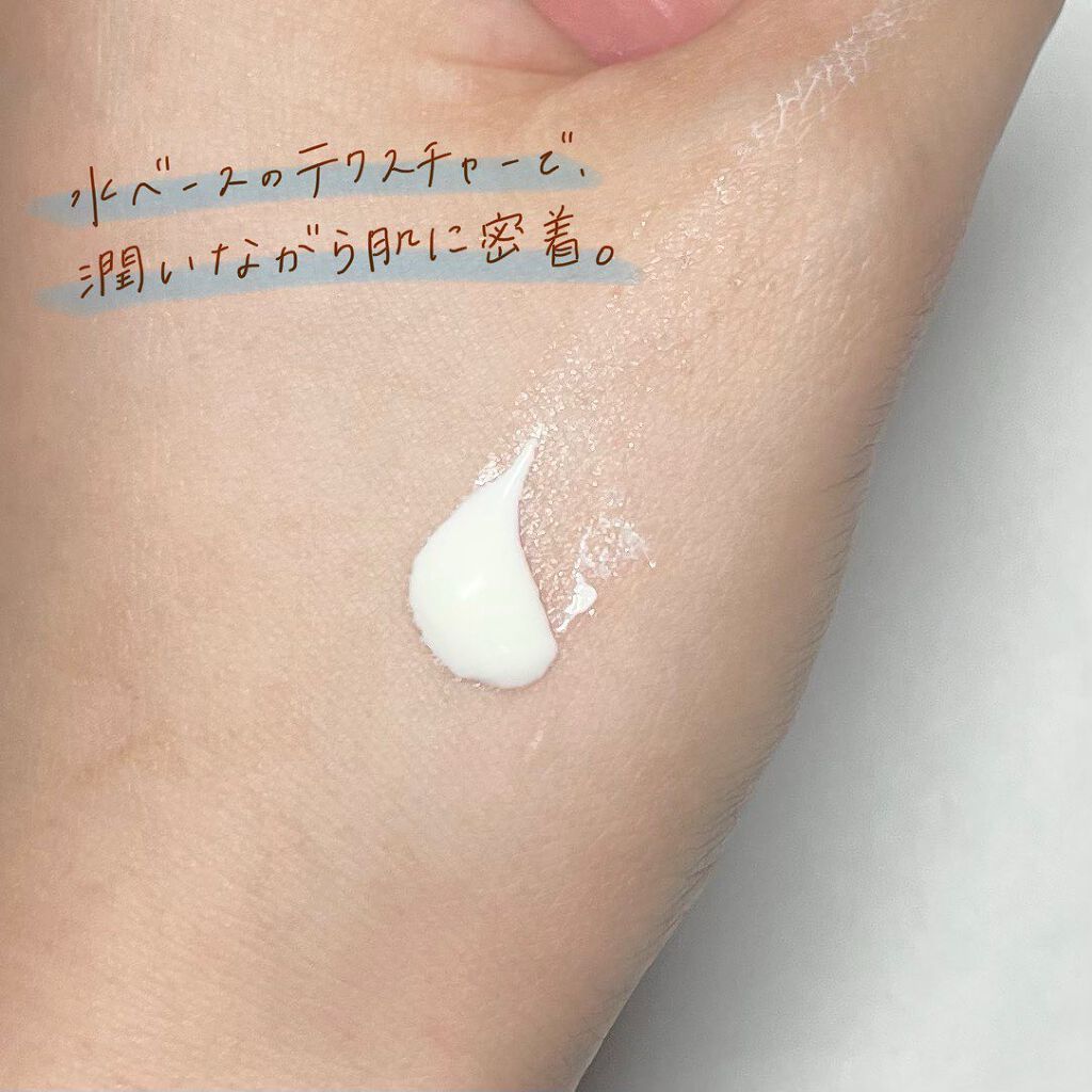 パーフェクトUV スキンケアジェル a 90g/アネッサ/日焼け止め・UVケアを使ったクチコミ（3枚目）