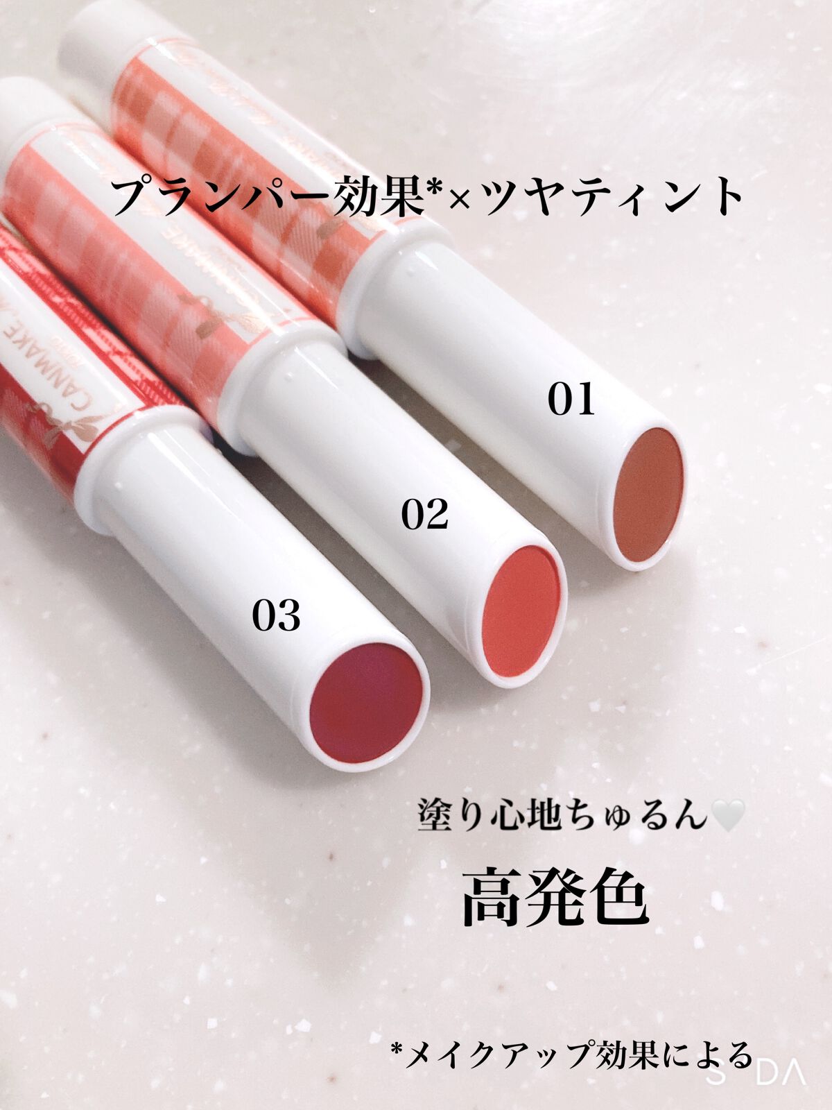 むちぷるティント/キャンメイク/リップティントを使ったクチコミ（3枚目）