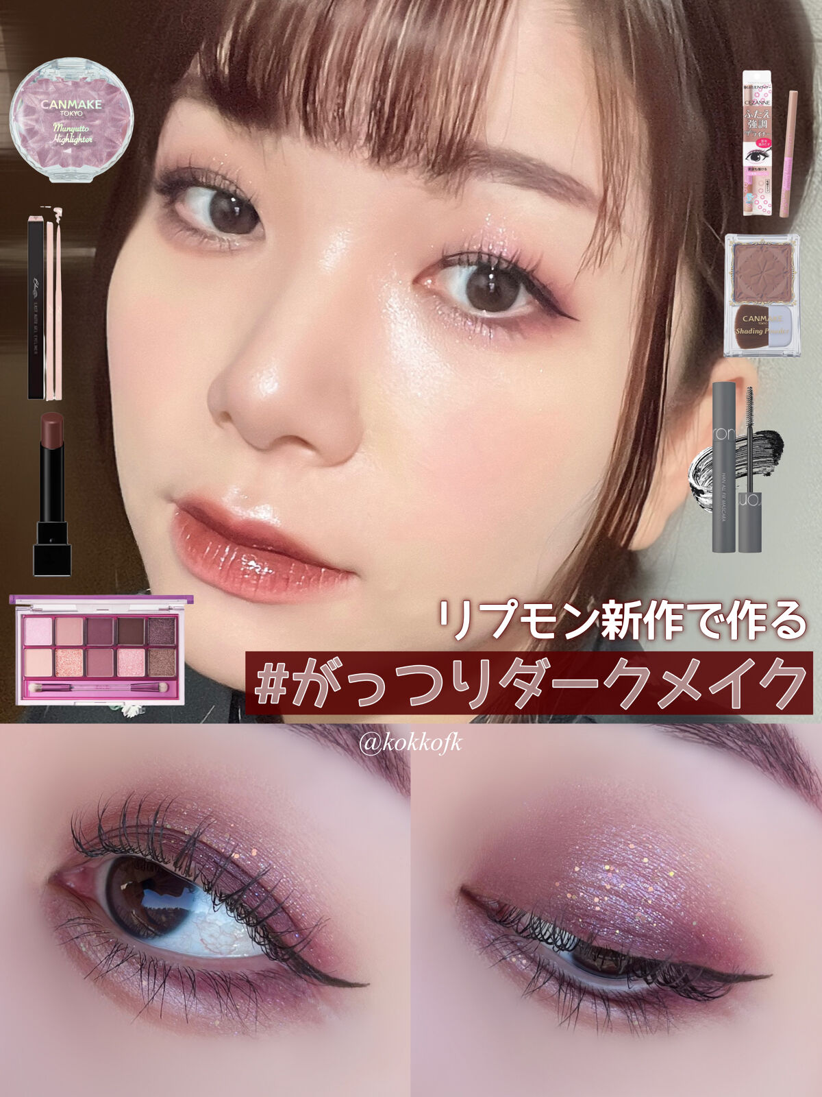 シェーディングパウダー/キャンメイク/シェーディングを使ったクチコミ（1枚目）