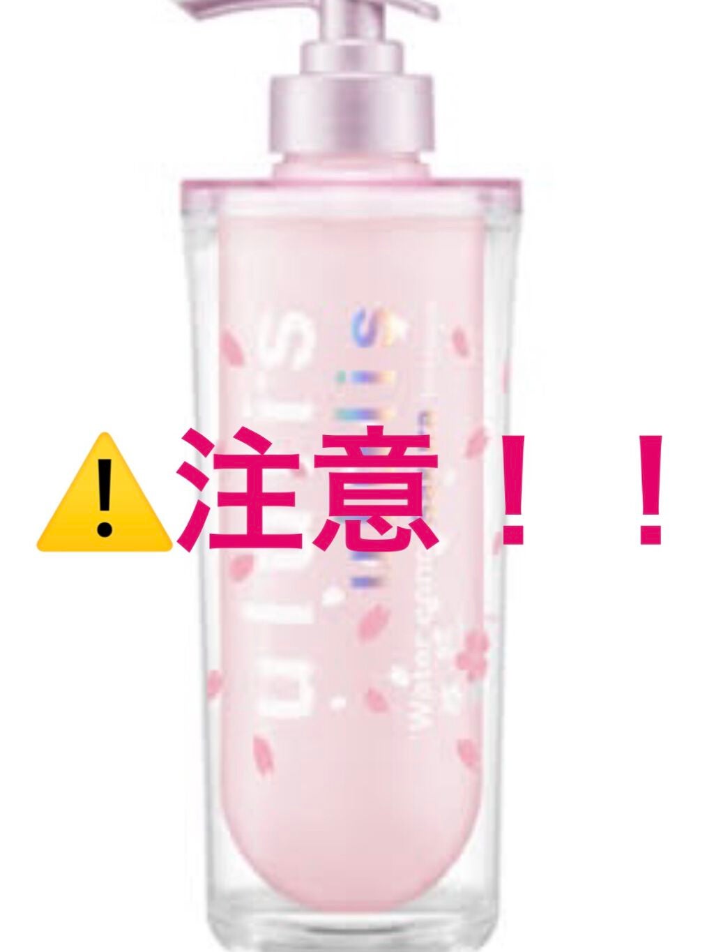 補修ミルク もっととてもしっとり/ビューティラボ/ヘアミルクを使ったクチコミ(1枚目)