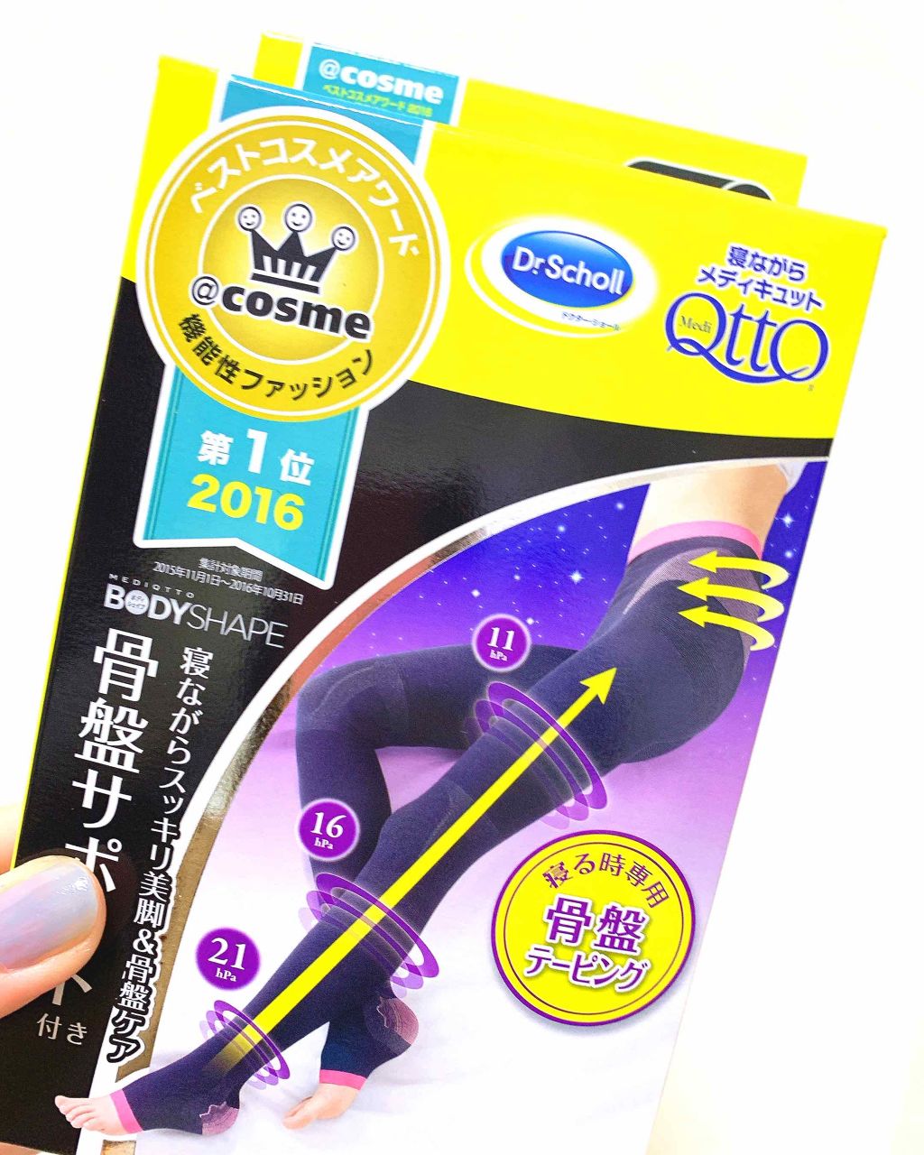 寝ながらメディキュット スパッツ 骨盤テーピング/メディキュット/着圧ソックス・レギンスを使ったクチコミ（1枚目）