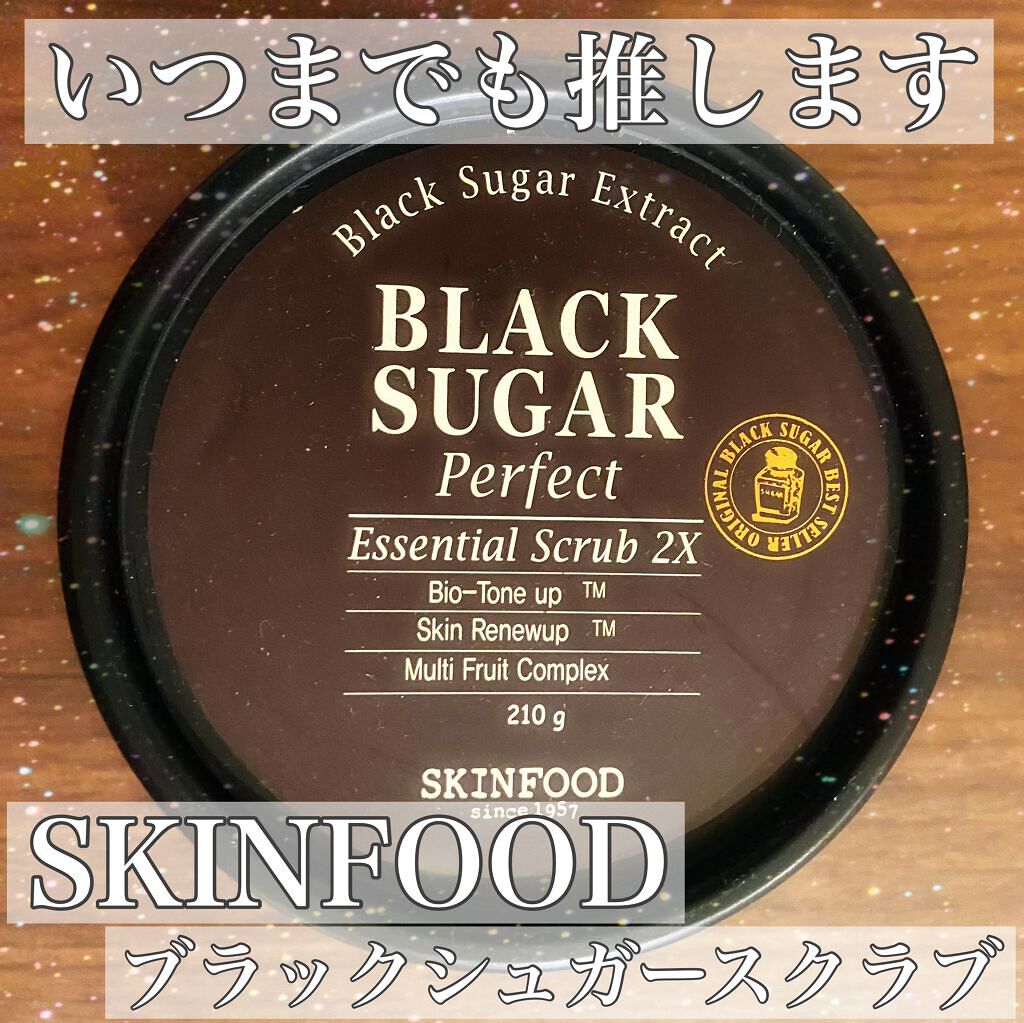 ブラックシュガー パーフェクト エッセンシャル スクラブ2X/SKINFOOD/洗い流すパック・マスクを使ったクチコミ（1枚目）