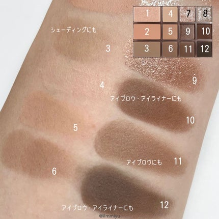 シェード アンド シャドウ パレット/CLIO/アイシャドウパレットを使ったクチコミ(5枚目)