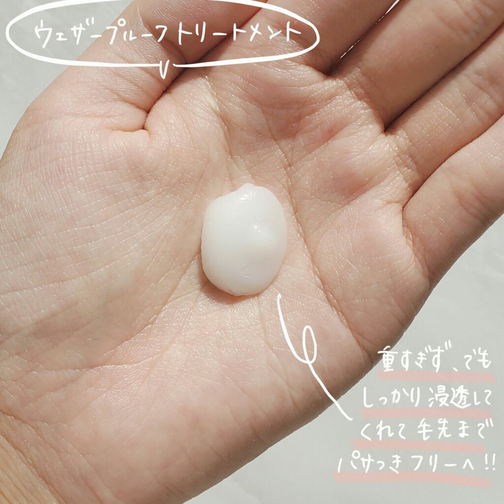 リペアー ゴールデン カプセル ミルク/パンテーン/ヘアミルクを使ったクチコミ(3枚目)