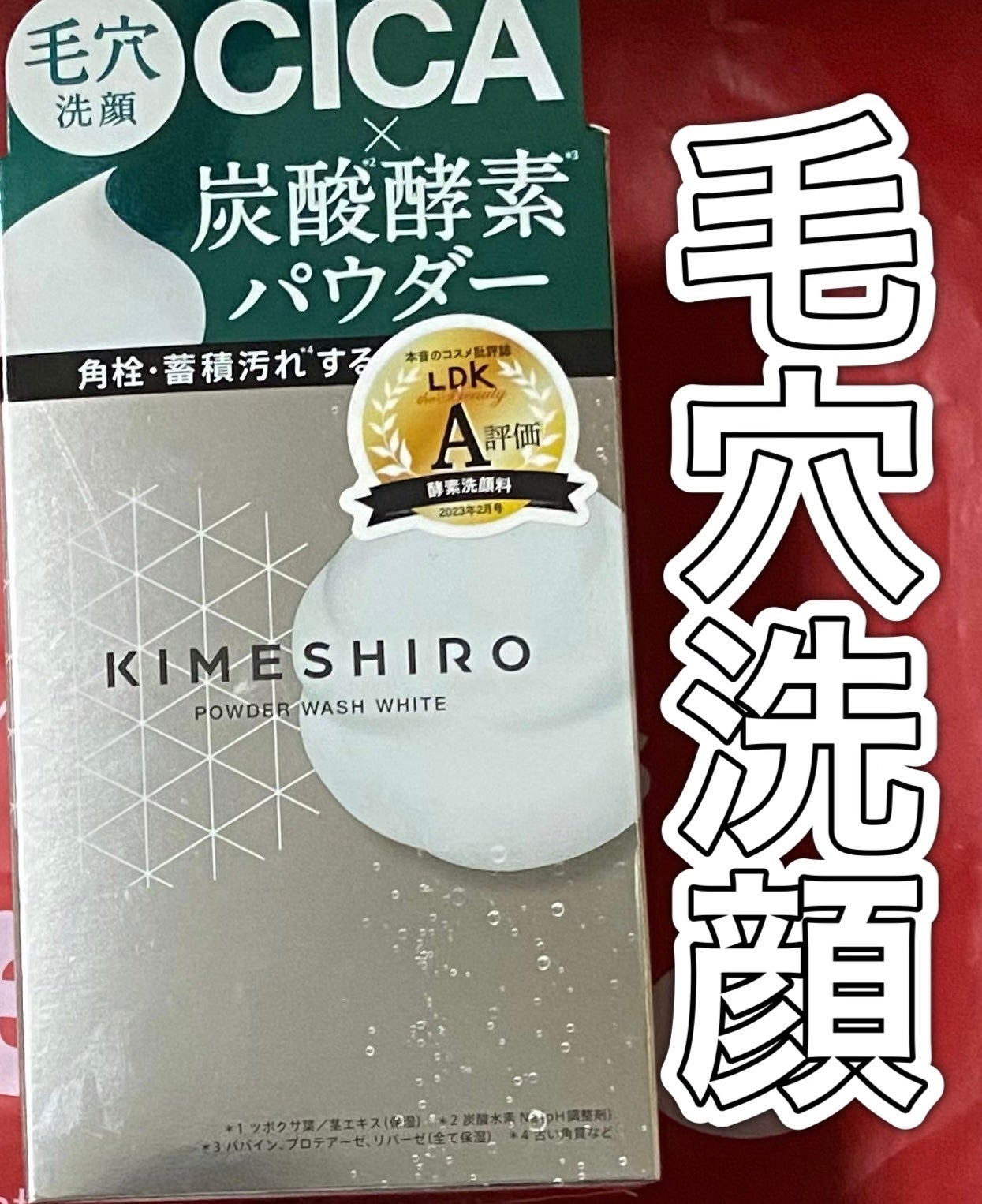 パーソナルカラーで選ぶお肌にあった洗顔石けん イエベ肌さん/ペリカン石鹸/洗顔石鹸を使ったクチコミ(3枚目)