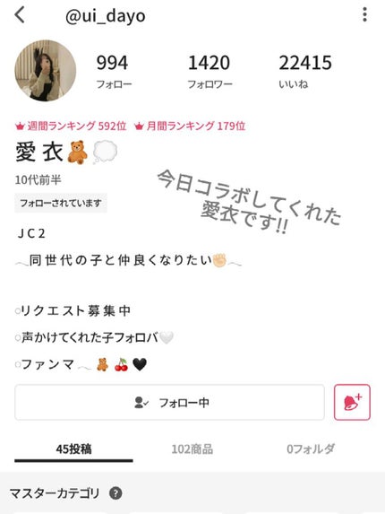 ティアー アイライナー/ETUDE/リキッドアイライナーを使ったクチコミ(5枚目)