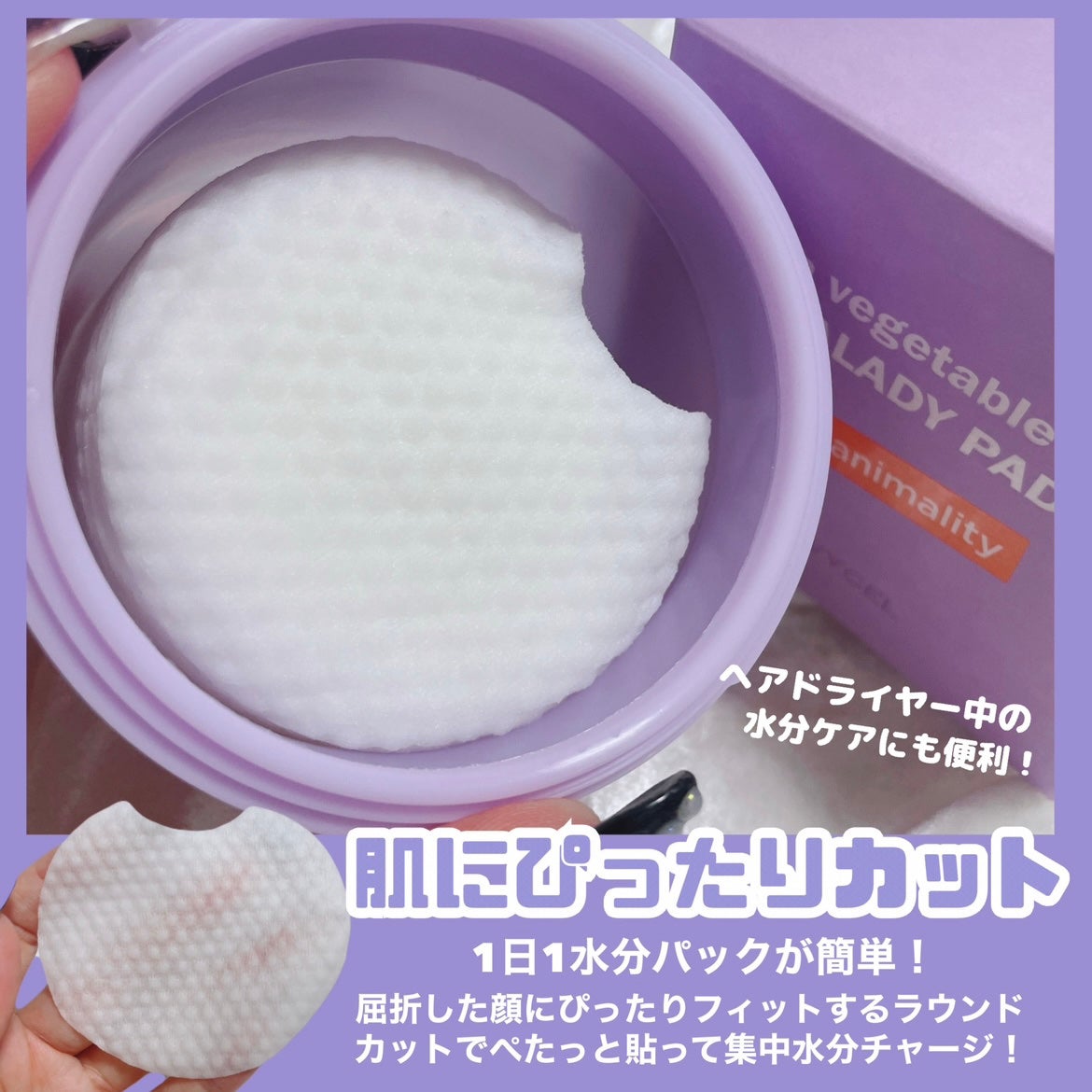 ポアーテンクリーム/DEWYCEL/化粧下地を使ったクチコミ(4枚目)