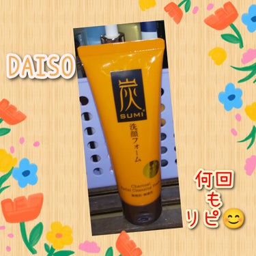 炭洗顔フォーム/DAISO/洗顔フォームを使ったクチコミ（1枚目）