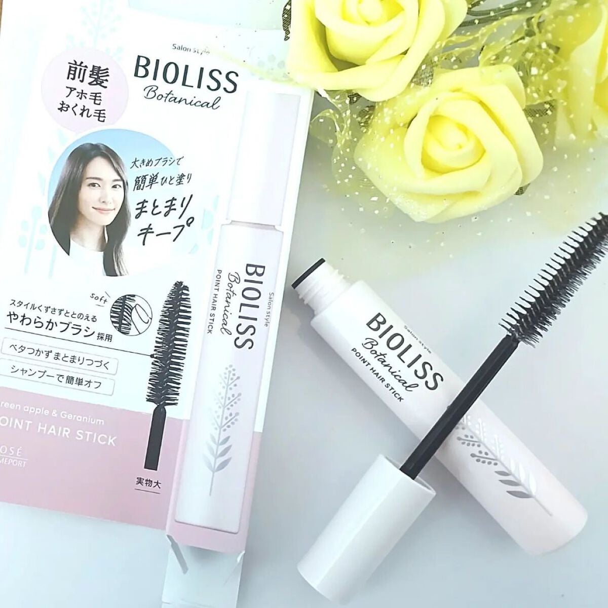 SSビオリス ボタニカル シャンプー/ヘアコンディショナー(ディープモイスト)/SSビオリス/市販シャンプーを使ったクチコミ(7枚目)